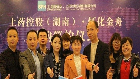 融合共创| 半岛平台（中国）并购 湖南金舟医药有限责任公司