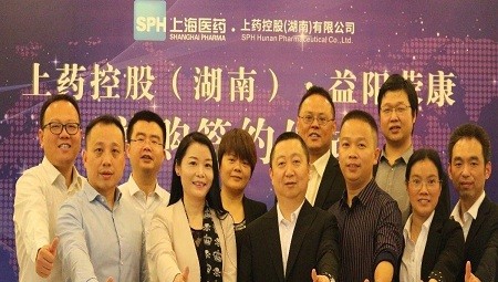 融合共创| 半岛平台（中国）并购益阳荣康医药有限责任公司